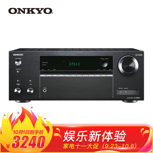 安桥（ONKYO）TX-NR555 功放 音响 音箱 家庭影院 7.2声道功放机 4K 杜比 DTS:X 蓝牙 进口 黑色