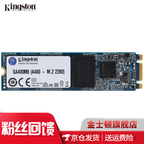 金士顿（Kingston）A400笔记本台式机240G/480g SATA3/M.2固态硬盘ssd 固态硬盘240G M.2接口 2280