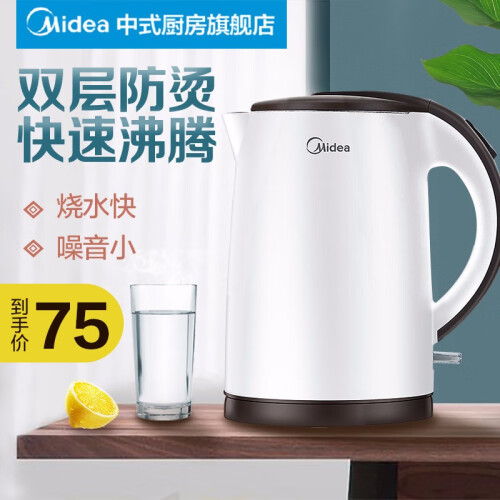 美的(Midea)电热水壶 304不锈钢 便携烧水壶 家用烧茶壶双层防烫厂家直营TM1502 1.5L 白色