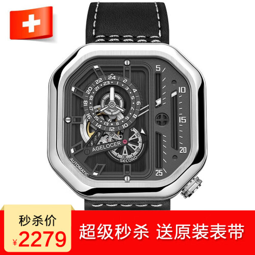 艾戈勒(agelocer)瑞士进口手表 大爆炸系列时尚镂空自动机械表 酒桶型男表 夜光大表盘圆形潮表 酷银黑皮带 5801A1 44MM【热卖爆款】