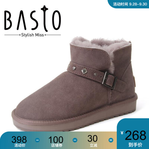 BASTO/百思图2018冬季新款商场同款剖层牛皮革加绒雪地靴女短靴Y5805DD8 灰色（毛里） 37