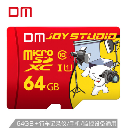 大迈（DM）64GB TF（MicroSD）存储卡 C10 JOY联名款 手机行车记录仪监控摄像头专用高速内存卡