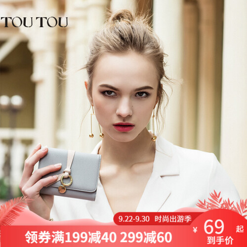 TOUTOU女士钱包2019新款女包皮带结圆环短款钱包时尚个性手拿包多功能三折钱夹女式钱包 大象灰【预售9.10发】