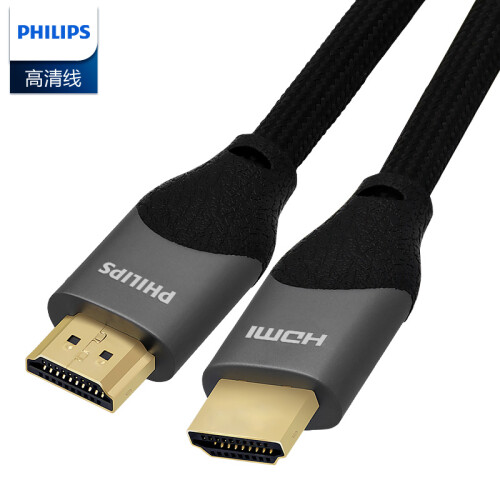 飞利浦（PHILIPS）Premium HDMI线2.0版4K高清线 电脑电视机顶盒连接线 1.5米 SWL6122B/93