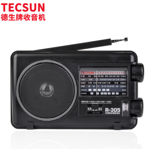 德生（Tecsun）R-305 收音机 音响 老年人半导体 电视伴音 FM调频调频中波/短波 校园广播 便携式 声音大