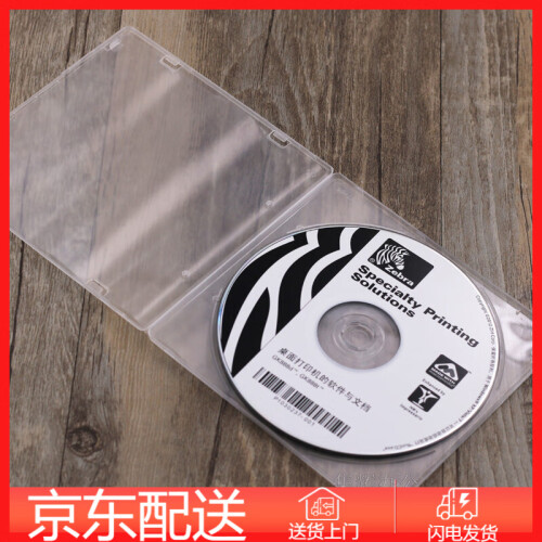 天顺（tianshun） 光盘袋子 DVD袋刻录盘袋CD袋可插封面方形半圆CD盒 光盘盒 单面方形塑料光盘盒（50个装）可插封面