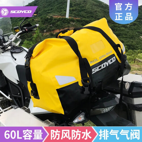 赛羽SCOYCO摩托车后座包大容量骑行装备萝卜防泼水包摩旅机车行李包骑士后尾包MB25 60L 超大容量 防泼水后座包