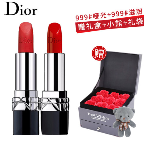 【专柜正品】迪奥（Dior）口红套装礼盒装999哑光/滋润女士唇膏烈艳蓝金女生生日礼物礼品 999哑光+999滋润