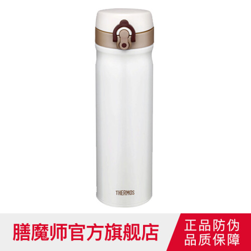 膳魔师（THERMOS）保温杯真空不锈钢杯子JMY-500升级款男女水杯550ml TCMB-550 白色