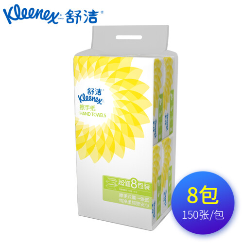 京东超市舒洁 Kleenex 0564双层抽取式厨房用纸擦手纸高端酒店洗手间厨房商务