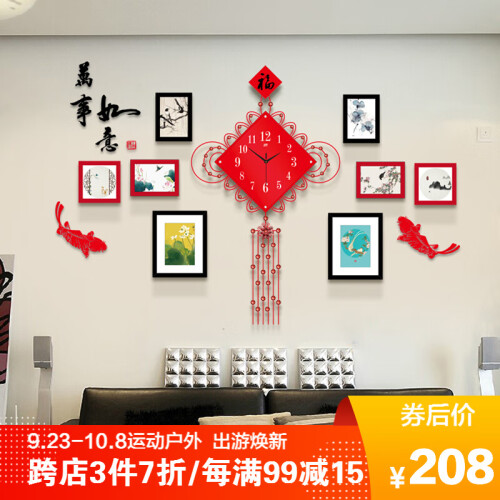 久久达 创意现代客厅装饰画餐厅新中式卧室玄关挂画沙发背景墙面装饰品有框壁画电表箱 8框送画心（170*110CM）