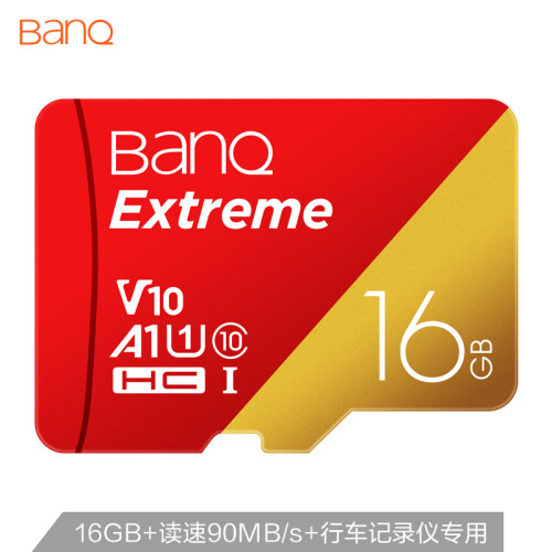 banq 16GB TF（MicroSD）存储卡 U1 C10 A1 高速专业版 读速98MB/s 行车记录仪监控手机内存卡