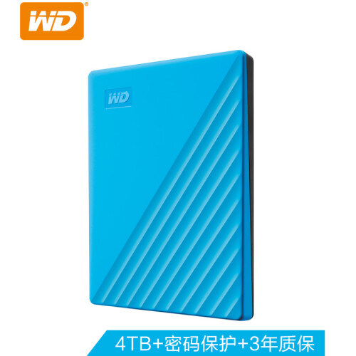 西部数据(WD)4TB USB3.0移动硬盘My Passport随行版 2.5英寸 蓝色(密码保护 自动备份)WDBPKJ0040BBL