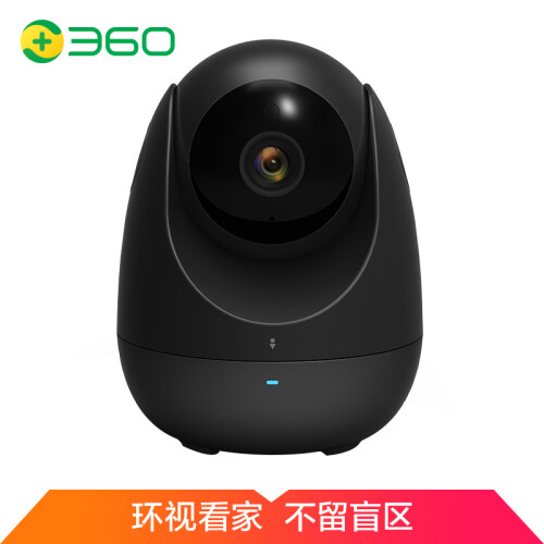 360 智能摄像机 云台版 1080P 网络wifi家用监控高清摄像头 红外夜视 双向通话 360度旋转监控 黑色