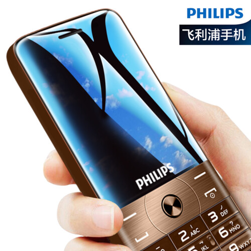 飞利浦（PHILIPS）E518 古铜棕 全网通 智能老人机 移动联通电信4G 超长待机 直板按键触屏 学生备用老年机