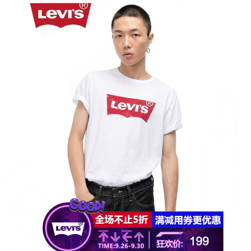 Levi's李维斯男士白色圆领经典LOGO印花短袖T恤17783-0197Levis 白色 M