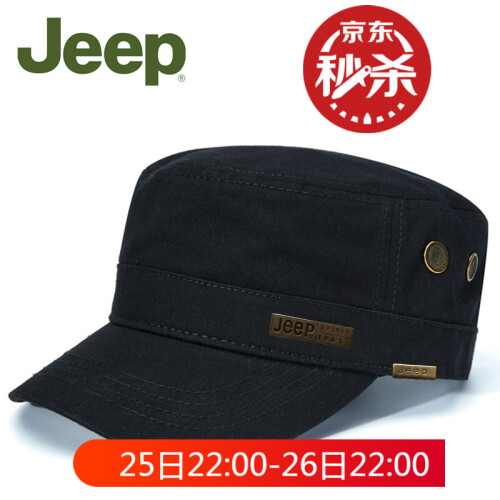 JEEP/吉普 帽子男户外运动棒球帽时尚潮流四季帽休闲纯棉帽子纯色太阳帽鸭舌帽男士平顶帽 黑色 可调节尺码