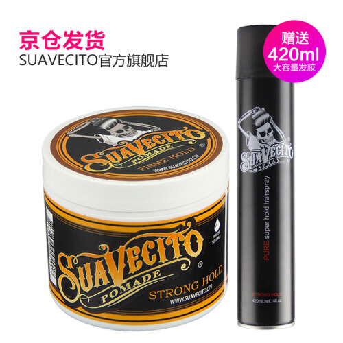 京东超市Suavecito Pomade骷髅头发油发蜡男士强力保湿定型复古背头油头膏造型清香发泥发胶啫喱膏 strong hold强力款113g