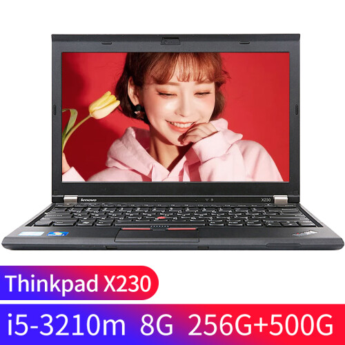 拍拍【二手9成新】联想（Thinkpad）X230 12.5英寸 轻薄便携商务办公二手笔记本电脑 ibm 3】X230 i5 8G 256G+500G高配