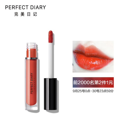 完美日记（PERFECT DIARY）琉璃时光水漾唇釉 804 蜜糖柑橘 2.3g（保湿不易脱色染唇液唇蜜唇彩口红）