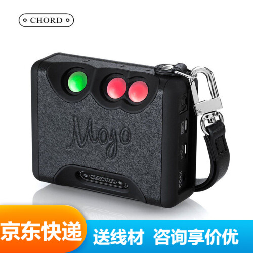 CHORD 和弦 mojo二维码版 发烧hifi音频手机解码器便携耳放解码一体机 mojo+皮套