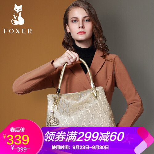 金狐狸(FOXER)时尚女包 新款牛皮女士包包 锁链压花手提包 休闲单肩包女 1O金色