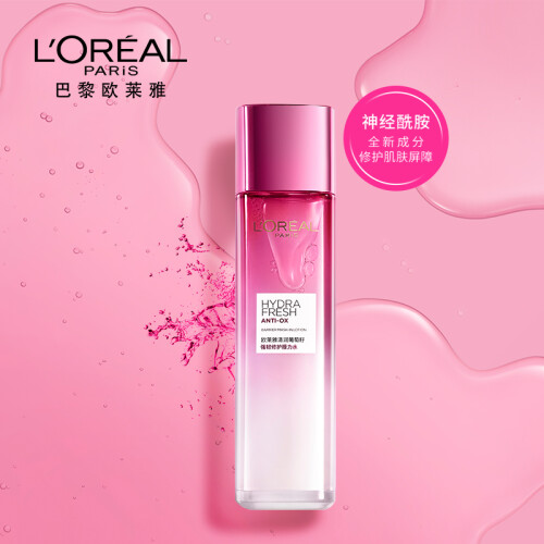 欧莱雅 （LOREAL）清润葡萄籽强韧修护膜力水130ml（女士爽肤水 神经酰胺 呵护肌肤屏障 补水保湿 细致毛孔）