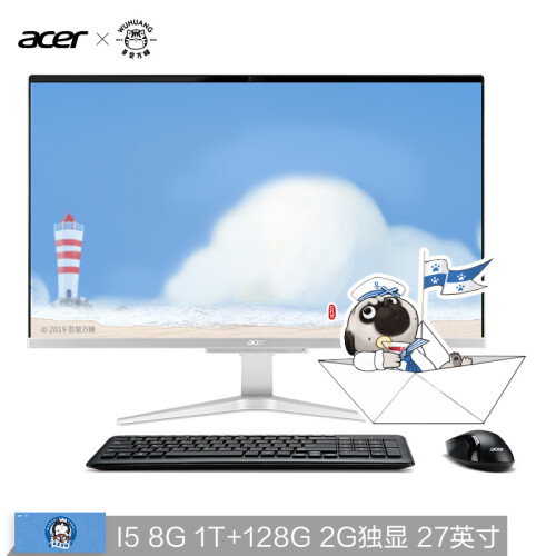 宏碁（Acer）蜂鸟一体机C27 微边框一体机电脑27英寸（i5-8250U 8G 128GSSD+1T 2G独显 win10 72%NTSC）