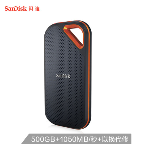 闪迪（SanDisk）500GB Type-c 移动固态硬盘（PSSD）至尊超极速NVMe高速传输1050MB/秒 IP55等级三防保护