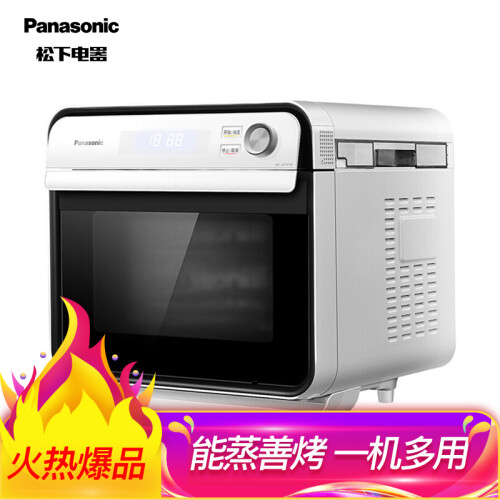 松下（Panasonic） 家用蒸烤箱15L 多功能 蒸烤一体 空气炸 烘焙发酵 餐具消毒 电烤箱NU-JA101W