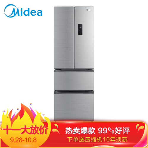 美的(Midea)318升 多门冰箱 双变频 风冷无霜 分区储存APP控制智能电冰箱 星际银BCD-318WTPZM(E)