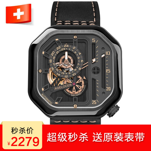 艾戈勒(agelocer)瑞士进口手表 大爆炸系列时尚镂空自动机械表 酒桶型男表 夜光大表盘圆形潮表 黑金黑皮带 5803J3 44MM【热卖爆款】
