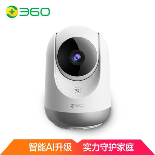 360  智能摄像机 云台AI摄像头  1080P  网络wifi家用监控高清摄像头 红外夜视 双向通话 360度旋转监控