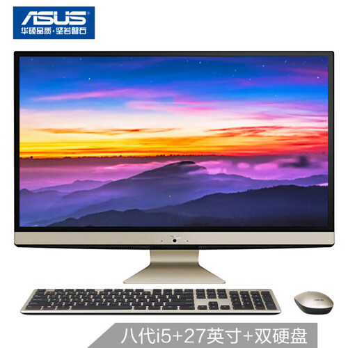 华硕(ASUS)傲世V4000 27英寸一体机台式电脑(新八代i5-8250U 8G内存 128G固态+1T MX150 2G 高清 上门售后)黑