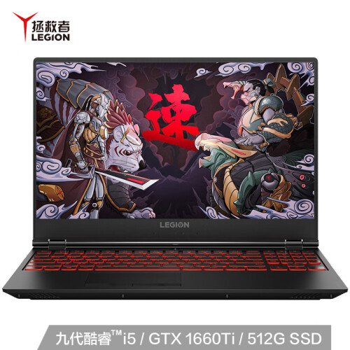 联想(Lenovo)拯救者Y7000 2019英特尔酷睿i515.6英寸游戏笔记本电脑(i5-9300H8G 512G SSD 1660Ti 72%NTSC)