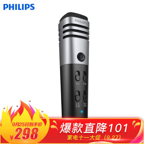 飞利浦（PHILIPS） K38001手机麦克风 主播直播专用话筒 苹果安卓电容麦 电脑家庭音响唱歌 深空灰