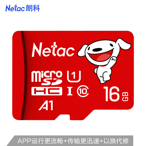 【京东联名款】朗科（Netac）16GB TF（MicroSD）存储卡 A1 U1 C10 读速80MB/s 行车记录仪摄像机手机内存卡