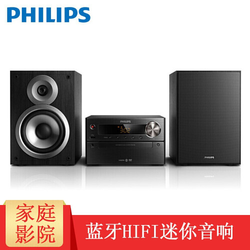 飞利浦（PHILIPS） BTD5210蓝牙音响DVD/cd机客厅电视组合桌面音箱/卡拉OK唱歌音响 黑色样机优惠促销+飞利浦影音视听大礼包赠完为止