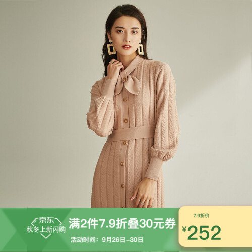 范思蓝恩 2019新款针织连衣裙女复古毛衣裙裙子收腰 粉杏色 XS