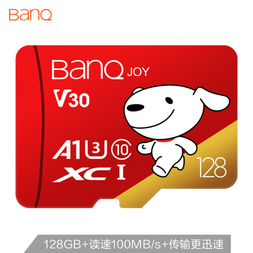 【京东JOY联名款】banq 128GB TF（MicroSD）存储卡 U3 C10 A1 高速畅销款 读速100MB/s行车记录仪监控内存卡