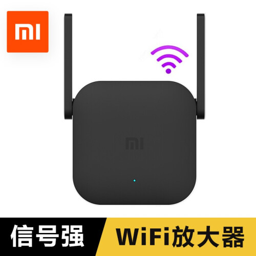 小米（MI） 放大器Pro无线WiFi信号增强器300M家用便携路由器信号 小米WiFi放大器Pro