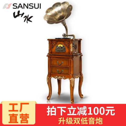 山水（SANSUI） V7留声机复古老式黑胶唱片机 仿古欧式电唱机音响 客厅音响 升级尊享(双低音炮,描金/涡轮唱壁/车载CD机芯)