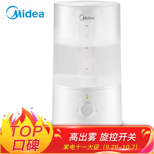 美的（Midea）加湿器 家用 静音加湿器 迷你香薰机 高出雾 空调伴侣加湿器SC-3E40