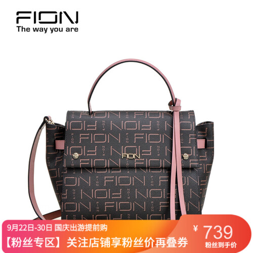 FION/菲安妮奢侈品包包女包2019新品 欧美轻奢女士单肩包翅膀手提包女 高雅斜挎包鲶鱼包 啡/粉红