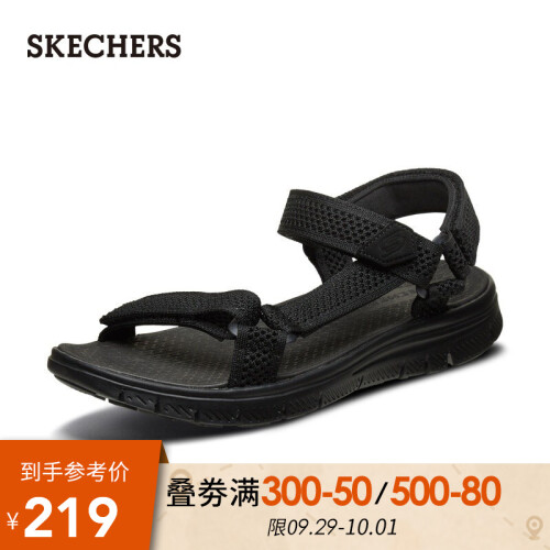 Skechers斯凯奇青年男士凉鞋 2019年夏季新品防滑轻质简约休闲沙滩鞋 51873 全黑色/BBK 39.5