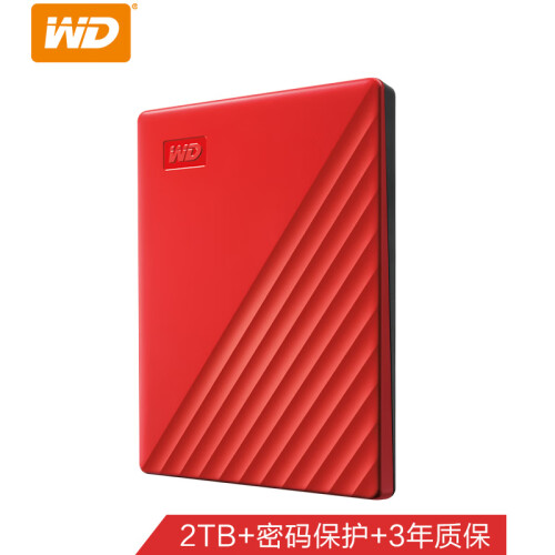 西部数据(WD)2TB USB3.0移动硬盘My Passport随行版 2.5英寸 红色(密码保护 自动备份)WDBYVG0020BRD