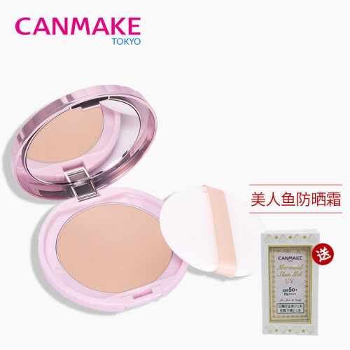 CANMAKE 井田棉花糖粉饼美颜持久控油蜜粉饼定妆粉哑光明亮色 控油定妆遮瑕 珠光粉饼 PN（适合偏白提亮）