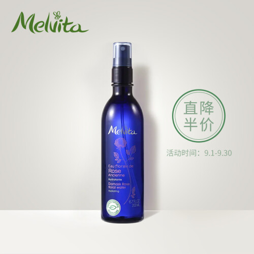 欧舒丹蜜葳特(Melvita)玫瑰花水喷雾型200ml（玫瑰补水保湿 清爽舒缓 唤醒水润 孕妇可用 男女通用）