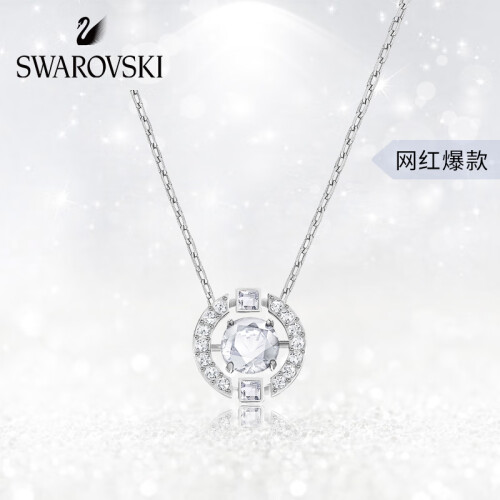 SWAROVSKI 施华洛世奇 镀白金色 悦动的心 Sparkling Dance 项链女 专柜同款 时尚饰品 女友礼物 5286137