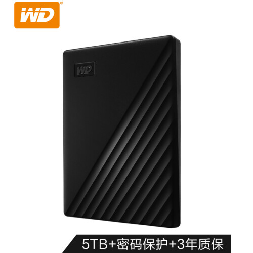 西部数据(WD)5TB USB3.0移动硬盘My Passport随行版 2.5英寸 黑色(密码保护 自动备份)WDBPKJ0050BBK